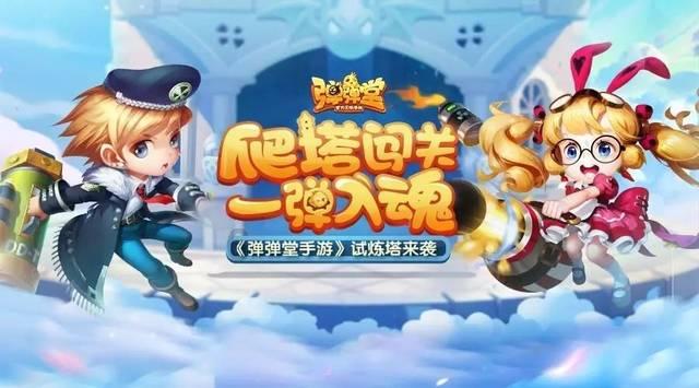 咸鱼之王7790游戏画面