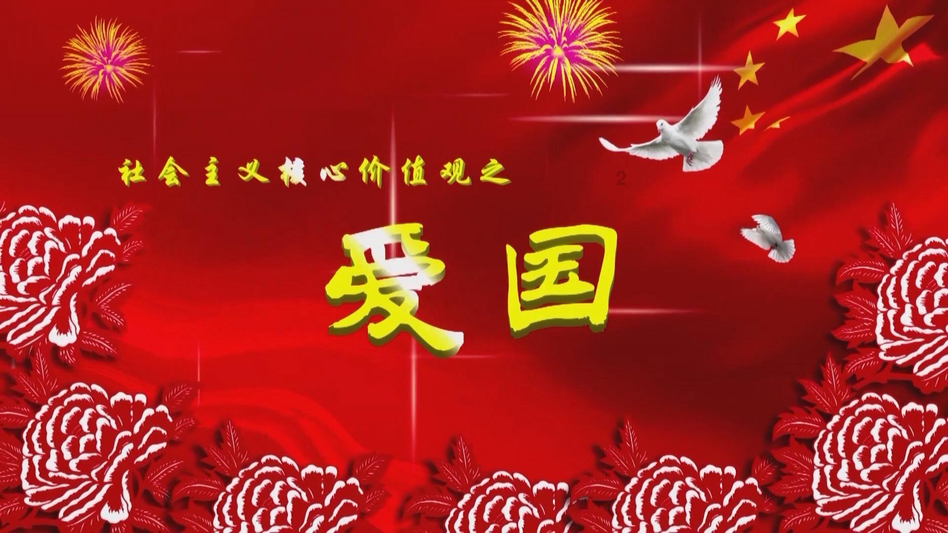 武林立志传